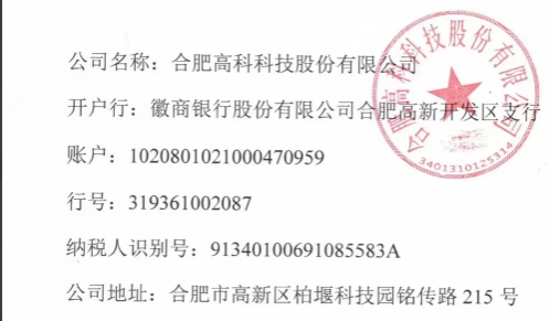合肥高科安全、環(huán)保、職業(yè)健康模塊年度服務(wù)項(xiàng)目